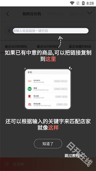 任你购