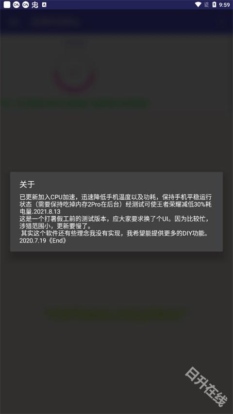 吃掉内存