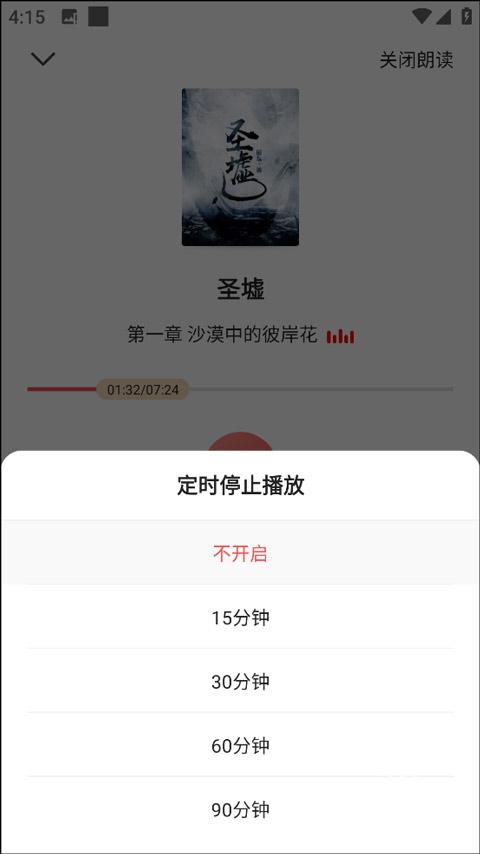 阅友小说