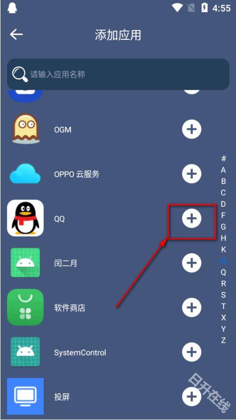 分身空间