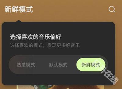 汽水音乐官方版