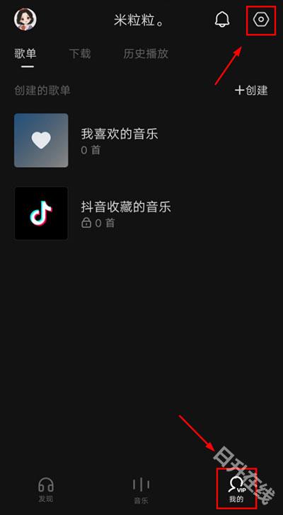 汽水音乐官方版