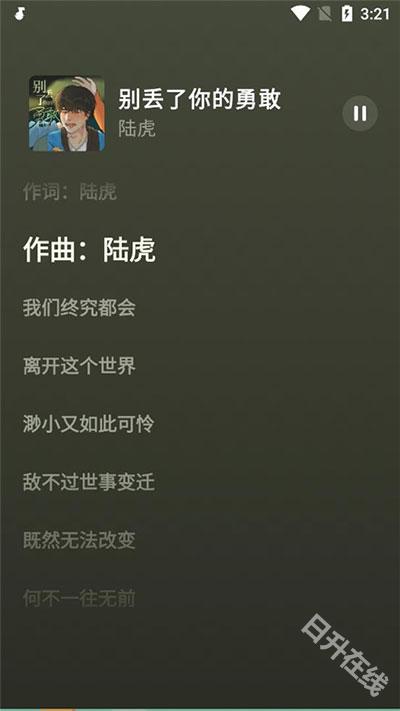 汽水音乐官方版