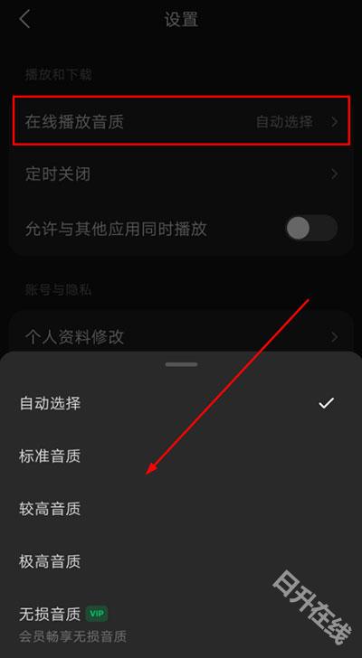 汽水音乐官方版