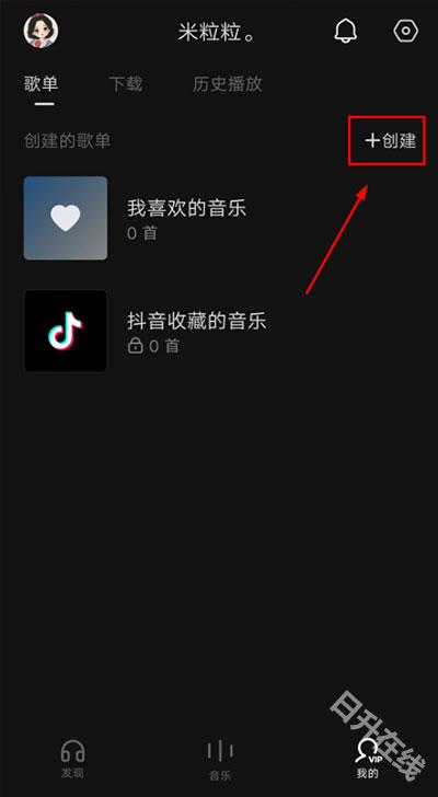 汽水音乐官方版