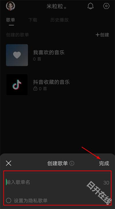 汽水音乐官方版