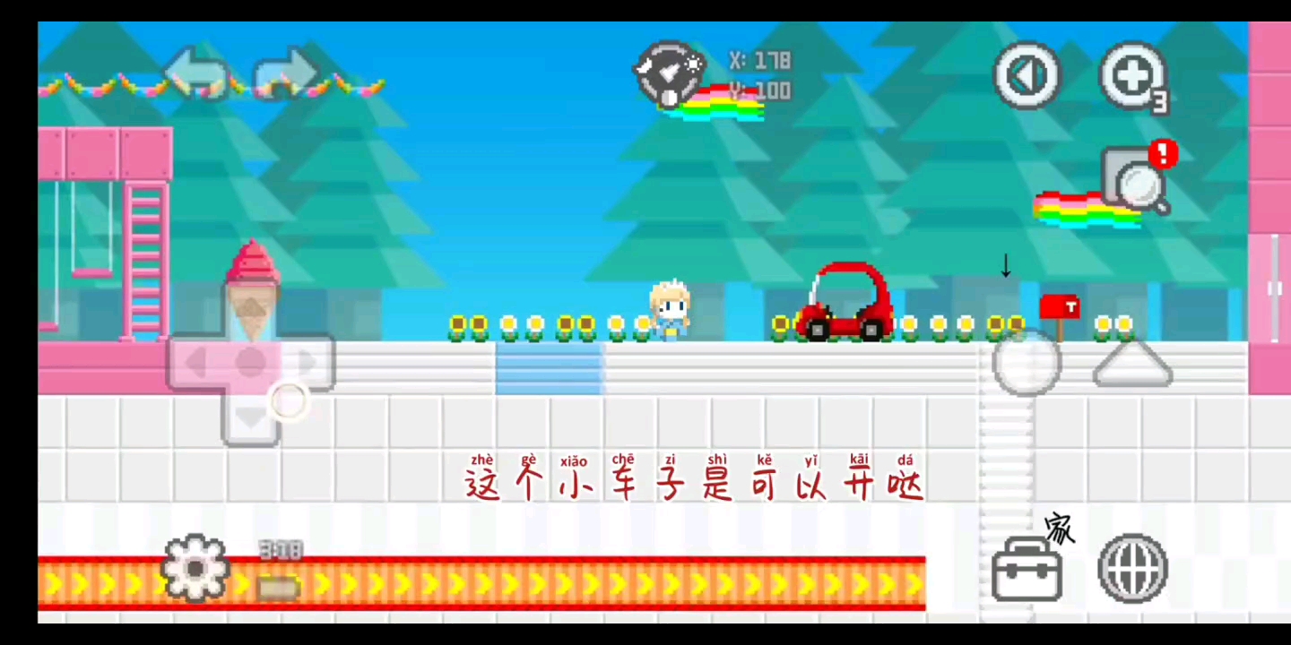 波古波古官方正版