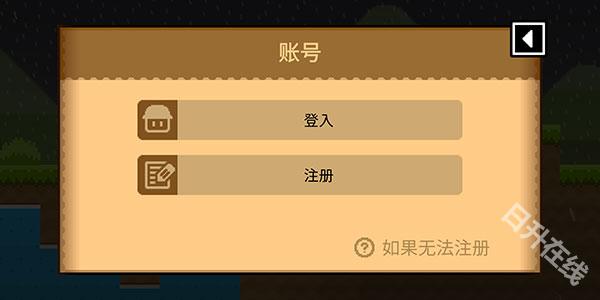 波古波古官方正版