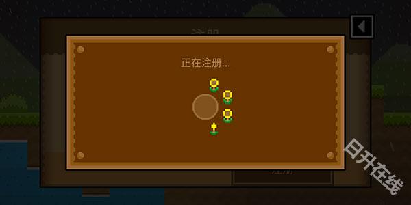 波古波古官方正版