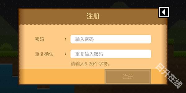 波古波古官方正版