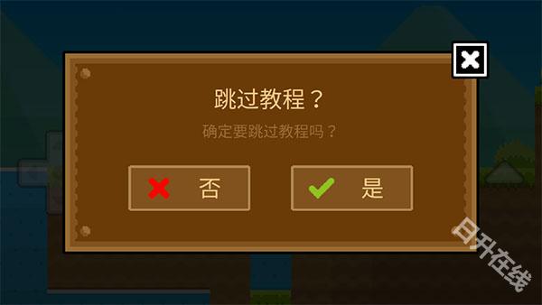 波古波古官方正版