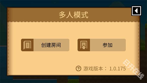 波古波古官方正版