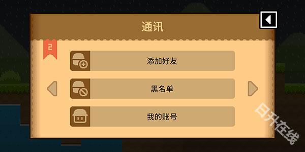 波古波古官方正版