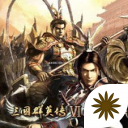 即时战略