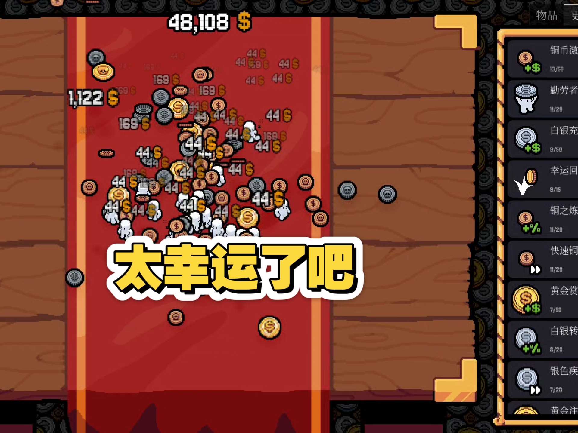 幸运硬币官方正版最新下载-幸运硬币安卓手机版游戏v0.4.0-日升软件