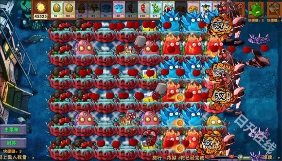 植物大战僵尸融合版2.8