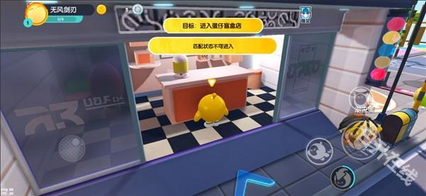 蛋仔派对小米渠道服