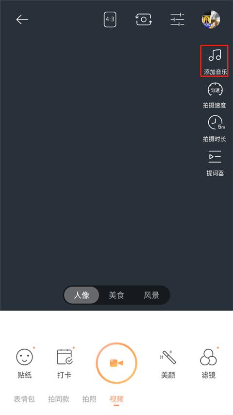 无他相机官方版