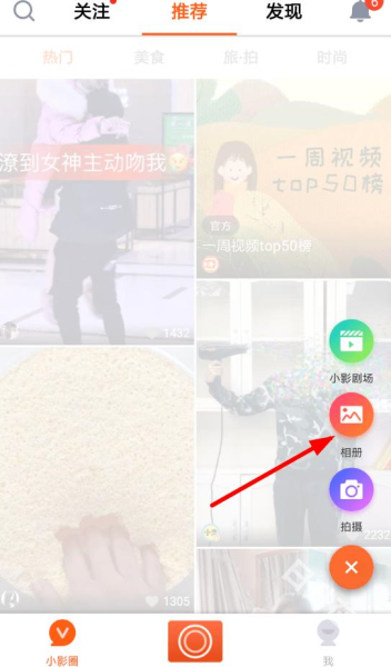 小影