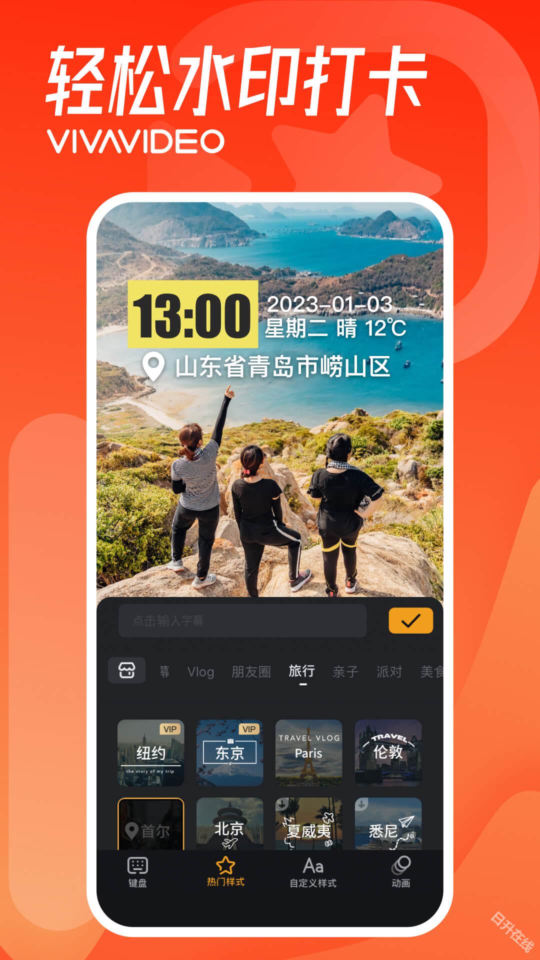 小影