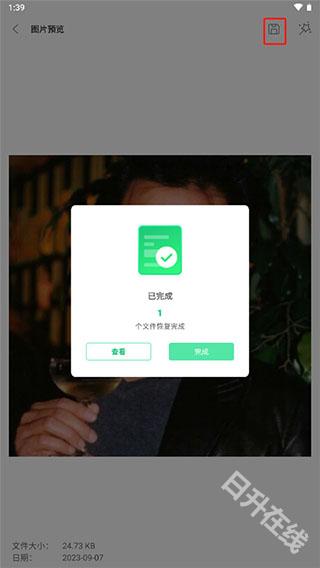 ultdata