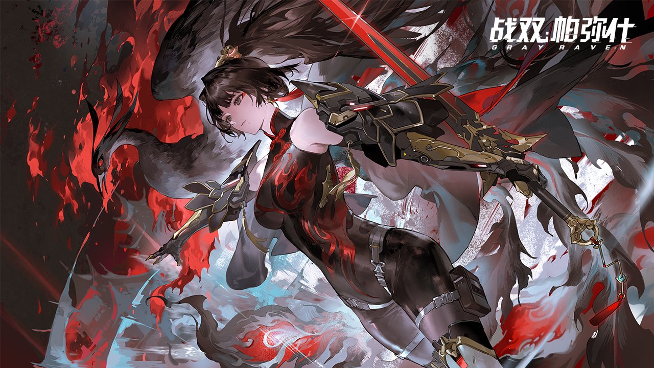 战双帕弥什官服