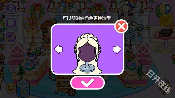 冰雪公主世界城堡娃娃屋派对
