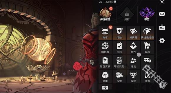 漫威秘法狂潮国际服