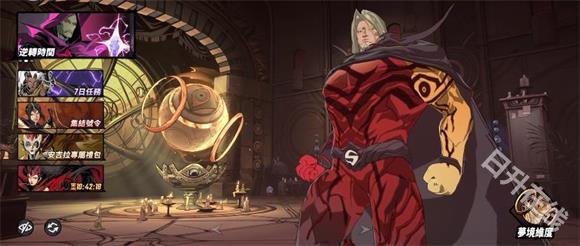 漫威秘法狂潮国际服