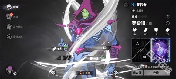 漫威秘法狂潮国际服