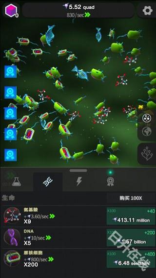 从细胞到奇点进化永无止境