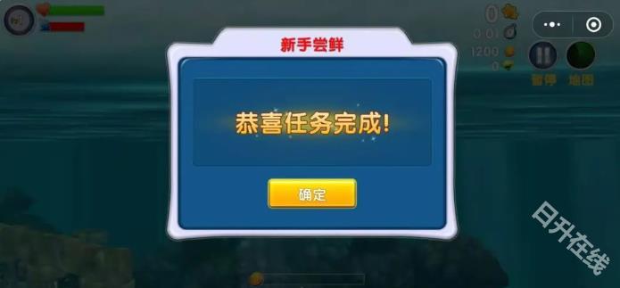 饥饿鲨进化