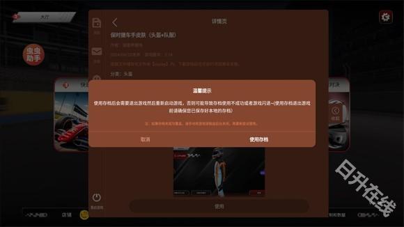 F1方程式赛车单机版