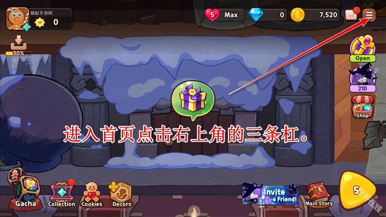 姜饼人女巫城堡