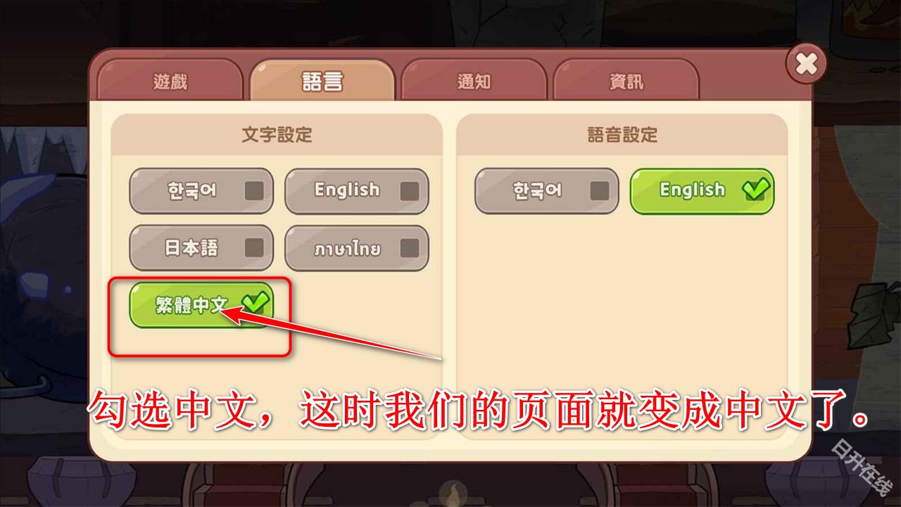 姜饼人女巫城堡