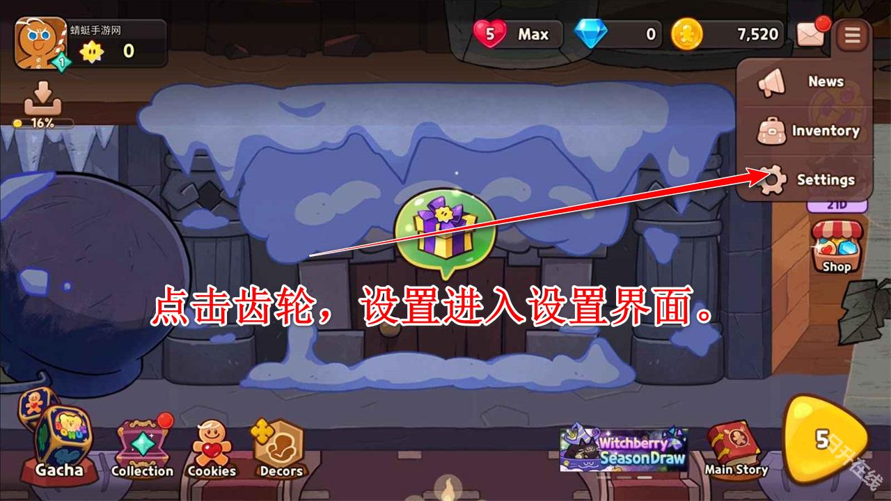 姜饼人女巫城堡