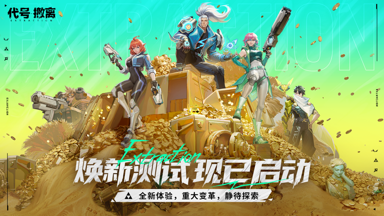 仙剑世界截图1