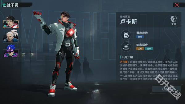 代号撤离测试服