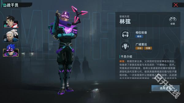 代号撤离测试服