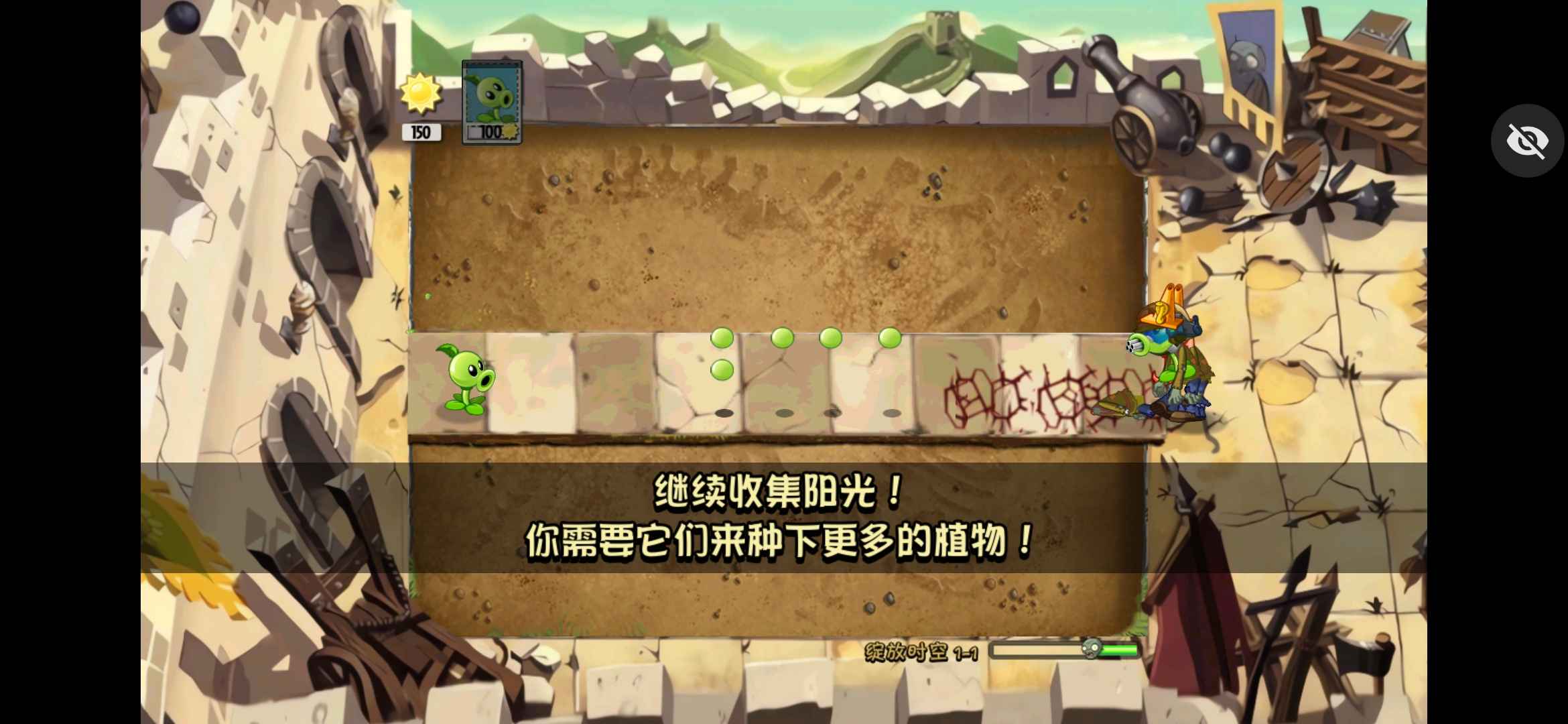 植物大战僵尸绽放时空