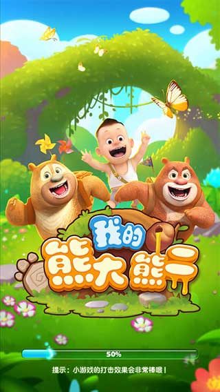 仙剑世界截图1