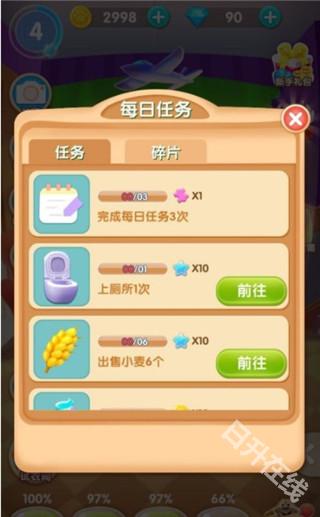我的熊大熊二