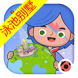 米加小镇世界豪华泳池别墅