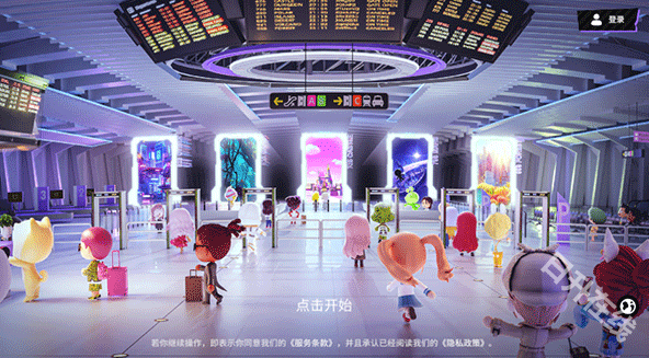 碧优蒂的世界官方正版