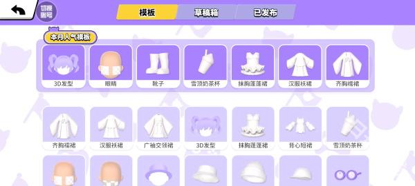 碧优蒂的世界官方正版