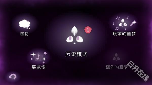 Nekomew的噩梦