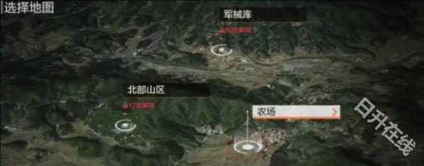 暗区突围轻量版国际服