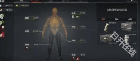 暗区突围轻量版国际服