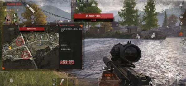 暗区突围轻量版国际服