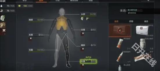 暗区突围轻量版国际服